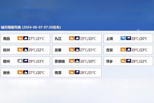 雷竞技能pc版截图1